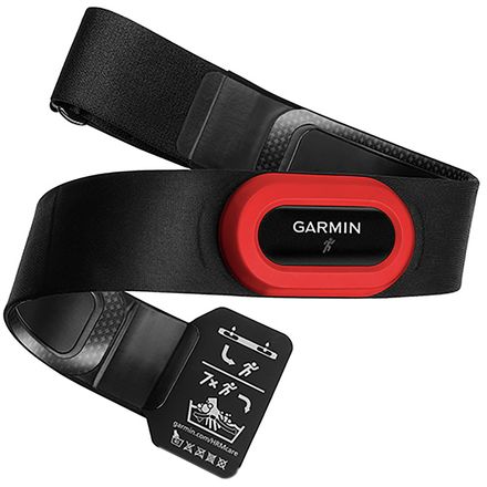 Garmin - HRM-Run